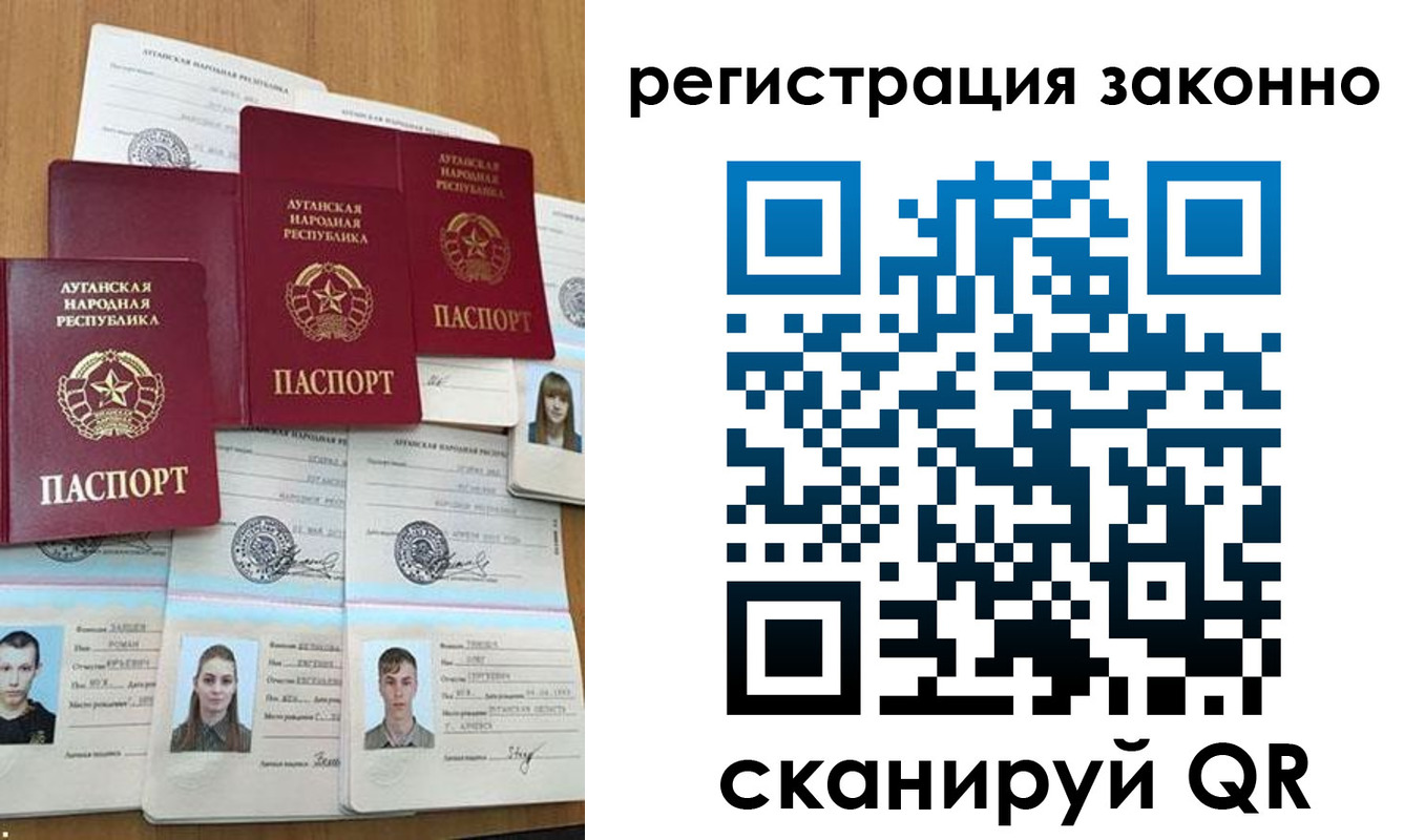 прописка иностранных граждан в Гусь-Хрустальном